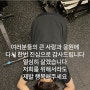 [방탄소년단] 퍼미션 투 댄스 버터와 바통터치 성공 빌보드 핫100 1위 이어가기(+위버스 반응)