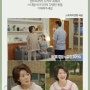 MBC 드라마 밥이되어라 의상협찬 - 배우 오영실 블라우스 협찬