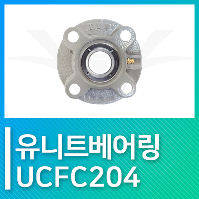 UCFC204규격 : 네이버 블로그
