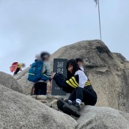 불암산(508m) 등산코스 : 어째 또 흐린날 갔지만 좋은 사람들과 함께라 즐거웠던 산행!