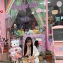 [제천소품샵] 제천 캐릭터 소품샵/ 제천 시내 가볼만한곳/ 제천 인테리어소품매장 "두유라이크"를 다녀오다 !