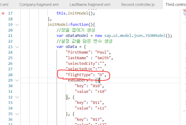 [UI5] Extended Binding / Table / 정렬 / 필터 / Concat / i18n : 네이버 블로그