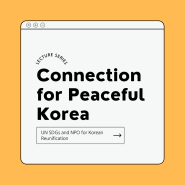 CPK Lecture Series #2: UN SDGs and NPO for Korean Reunification