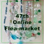 47th online flea market <Romantic summer blue> 착용샷 추가 완료 7/20~7/23