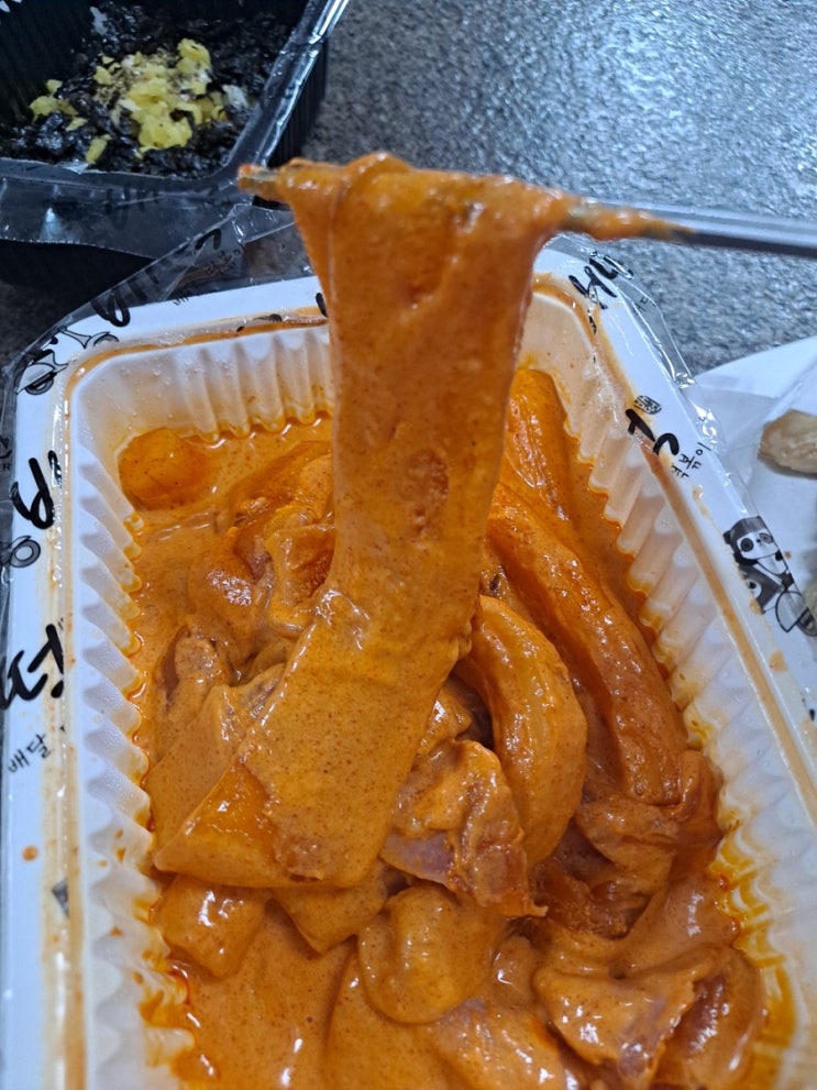 배떡 ‼️ (로제떡볶이 맛집) (feat.동네에서 소비합시다‼️) : 네이버 블로그