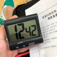 후기라고 할 거 없는 후기 화이자 1차 백신 접종 완료