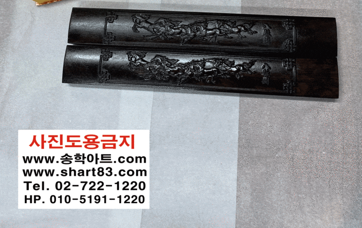 문진 중국문진 말조각문진 서예도구 문방사우 문방구 서진 진저 압척 종이누르는도구 골동품 민속품 : 네이버 블로그
