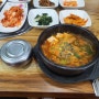 전주 다슬기 맛집 인정마을