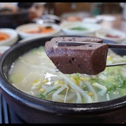 함덕해수욕장 맛집으론 제주 순풍해장국 함덕점이 1등