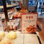 [인천 빵지순례] 전국 빵지도 인천 지역 中 1곳 - 안스 베이커리 일산점