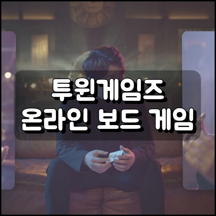 투윈게임즈에 투윈슬롯 투윈홀덤이 나왔다고? : 네이버 블로그