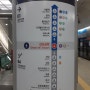 김포공항 공항철도 시간표