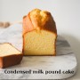 버터 분리나지 않는100% 성공보장하는 보들보들 연유 파운드 케이크 만들기 (영상, 레시피)