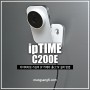 ipTIME C200E 가성비 추천 가정용CCTV 카메라 설치 방법 및 후기