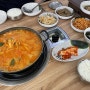 ▷[수원 매탄동 맛집] 지리산생고기 두루치기(김치찌개) 찐맛집!
