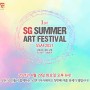 강남연기학원의 첫번째 여름 축제 그리고 12주반 모집