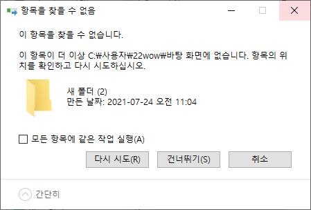 C#으로 Shell 사용하기 : 네이버 블로그