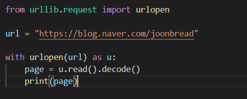 Python - 특정 URL을 이용하여 HTML 페이지를 화면에 출력 : 네이버 블로그