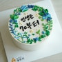 나만의 디자인 케이크를 만들어 주는 인천 주문제작 떡케이크 전문점 계수나무 달토끼