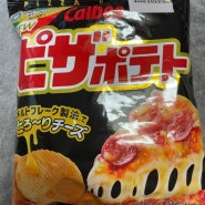 칼비 피자포테이토 감자칩 일본식품 직구