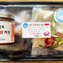[군산맛집]군산어성호-국내산 꽃게탕 쿠킹박스 해물탕밀키트! 드셔보세요♡