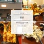 [안산 맛집] 안산에도 생겼다! '온센' 유명한 텐동 맛집