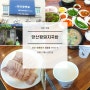 [부산 맛집] 여기 꼭 가세요.(진지) '양산 왕 돼지국밥'