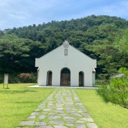 용인 은이성지 김대건기념관 김가항성당 한적한 가볼만한곳