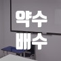 약수와 배수 최대공약수와 최소공배수 쉽게 이해하기