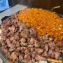 삼각지 맛집, 몽탄 짚불구이 주말 웨이팅, 고기보다 맛있는 된장찌개