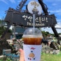 [제주] 까페패스(cafe pass) 비추천후기