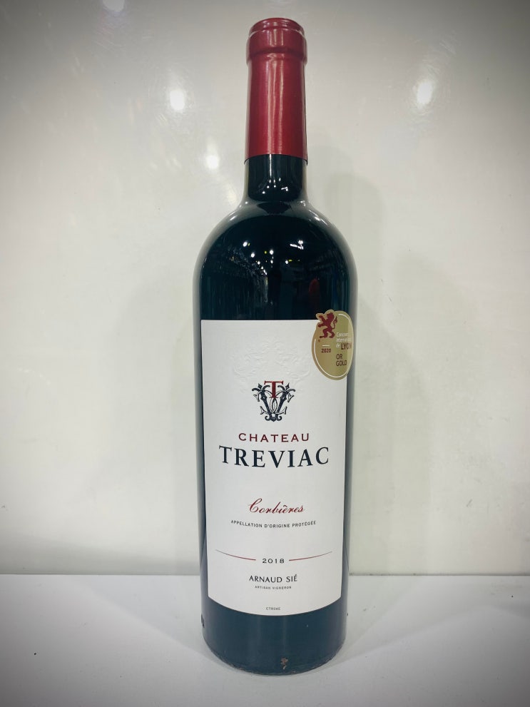 샤또 드 트레비악 (Chateau de Treviac) : 네이버 블로그