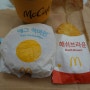맥도날드 맥모닝 시간 메뉴 가격 칼로리 에그맥머핀&베이컨에그맥머핀