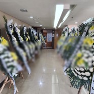 김포우리병원 장례식장 평온상조서비스 후기