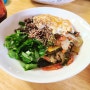 <다이어트 식단> 야채 비빔밥
