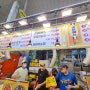 속초먹거리들:)속초중앙시장새우튀김, 3849꼬마김밥, 일송정한우국밥