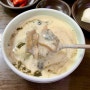 [경주 황리단길 맛집] 경주원조콩국, 60년 전통의 위엄