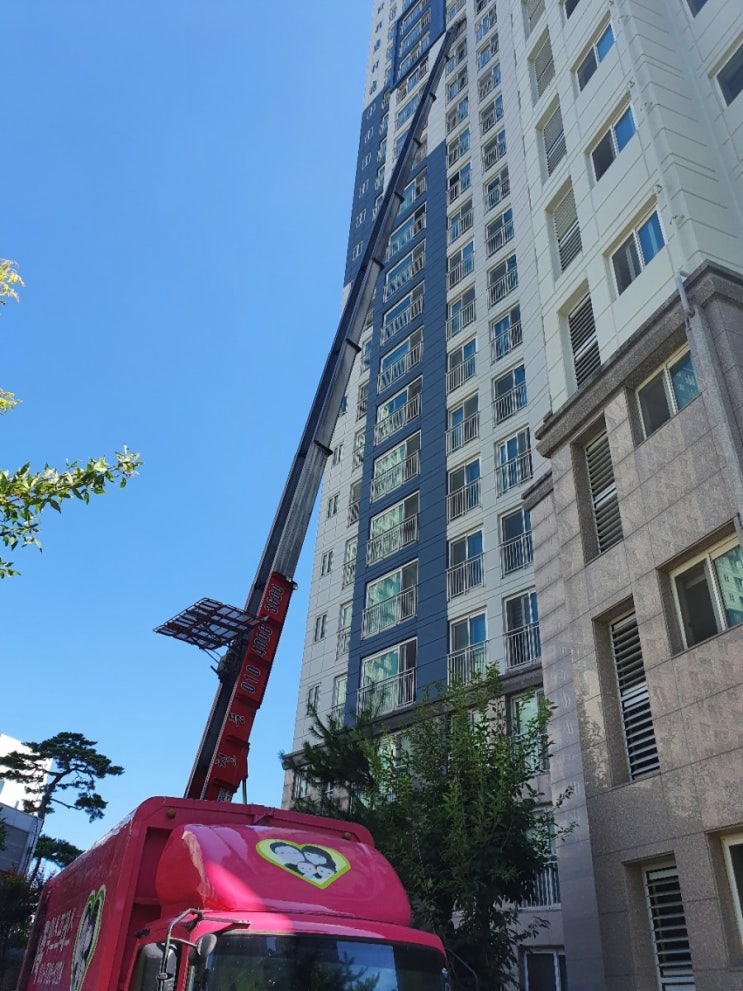 위매치다이사 포장이사 솔직 후기 (가족익스프레스) : 네이버 블로그