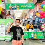 서남신시장 7월 온라인 장보기데이 취약계층과 블로거의 시장소통