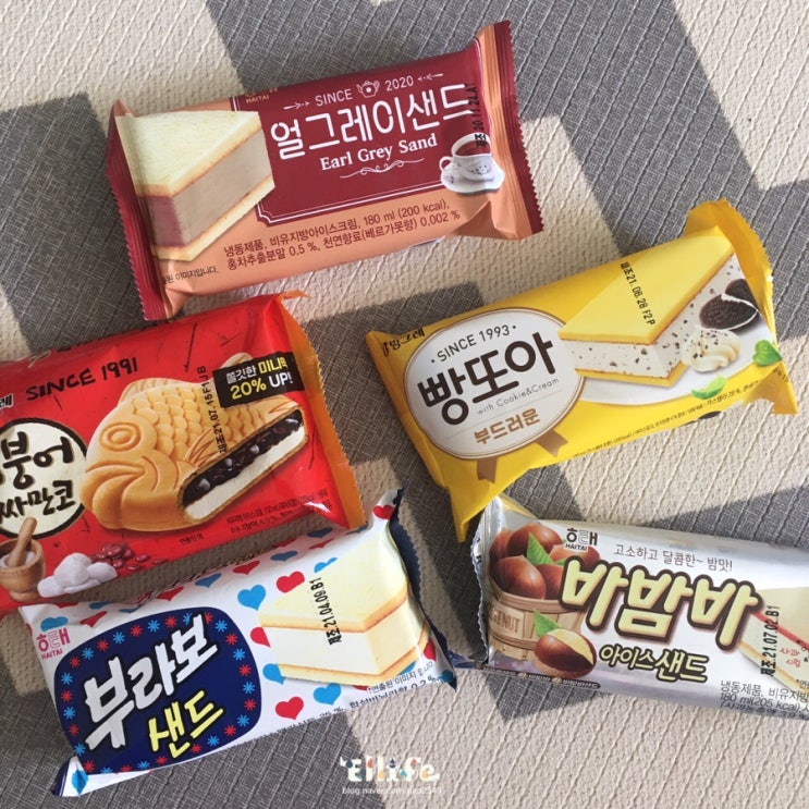 바밤바 삼행시 바밤바 아이스샌드, 얼그레이샌드 후기 : 네이버 블로그