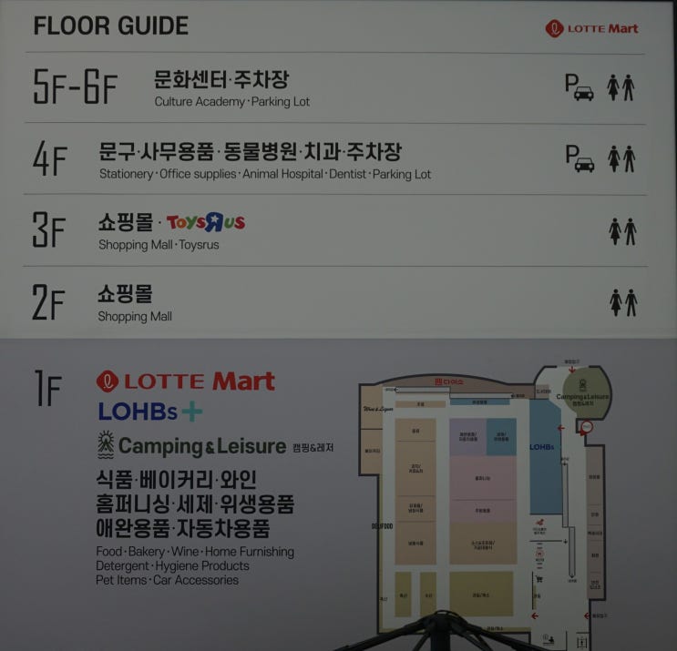 여수 롯데몰, 롯데마트 여수점 전부 알아보기 : 네이버 블로그