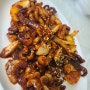 강릉 낙지볶음맛집 : 매콤한 은화식당