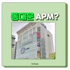 APM 2