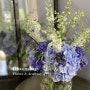 광주플라워레슨블룸스버리 싱그런 여름화병꽂이 - Vase Arrangement