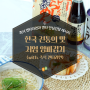[레시피영상] 저염김치 만들기! 한국 전통의 맛 “저염 양파 김치” with. 즉석 겐타라면