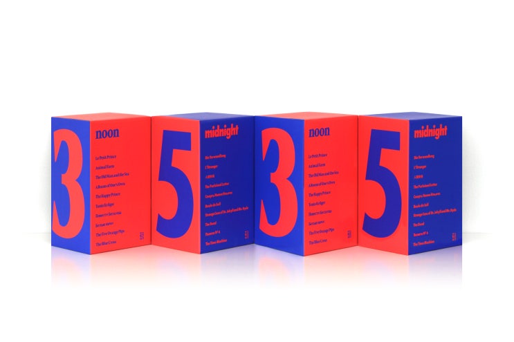 열린책들 창립 35주년 기념 세계문학 중단편 세트 : 네이버 블로그
