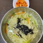 [부산 연산동] 칼국수 맛집, 기장손칼국수