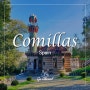 [스페인 북부 자동차여행] 코미야스 Comillas-색다른 가우디 건축물(El Capricho)이 있는 스페인 왕실의 여름휴가지