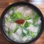 [대구 남구 맛집]신송자 신마산식당(본점/대명동) 고기듬뿍 돼지국밥