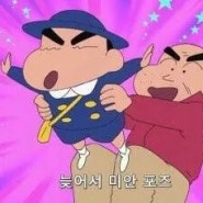 블태기 뿌셔뿌셔